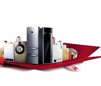 Household Appliances