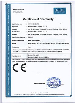 Product Certification
