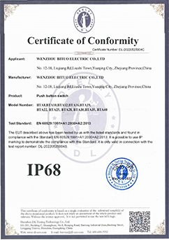Product Certification