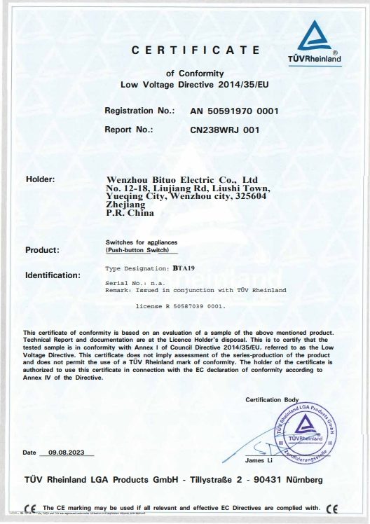 Product Certification
